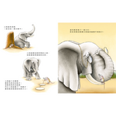 雖然捨不得你離開,但是我知道愛永遠都在